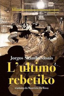 ultimo rebetiko skambardonis